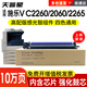 天普星適用富士施樂(lè )C2260套鼓IV C2263硒鼓C2265感光鼓2560 c2060 c3060鼓組件 【V高配版五代機】四色通用 約10萬(wàn)頁(yè)