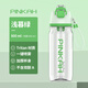品家家品（PINKAH）噴霧運(yùn)動(dòng)水杯tritan騎行水壺夏季學(xué)生水杯兒童男女戶外健身吸管杯 【送杯刷】Tritan-淺暮綠800ml
