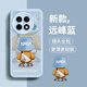 奶小鴨（NEYAA）適用一加ace5手機(jī)殼 1+ace5/5pro保護(hù)套鏡頭全包硅膠防摔超薄創(chuàng)意卡通簡(jiǎn)約網(wǎng)紅軟殼男女款 遠(yuǎn)峰藍(lán)