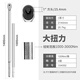 開拓（EXPLOIT）重型扭力扳手扭矩可調(diào)式200-6000Nm力矩扳手 1英寸1000-3000Nm