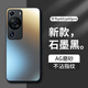 夢想可嘉 【AG磨砂】華為p60手機殼 p60/p60pro保護套鏡頭全包超薄輕奢磨砂硅膠防摔簡約男女款 石墨黑