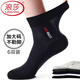 浪莎（LangSha）襪子男士中筒大碼男襪純棉46超薄夏季網(wǎng)眼防臭透氣全棉休閑襪48碼 100%棉【特大碼黑色6雙】43至48碼/353款 2XL