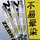 日本zebra斑馬JJ77不暈染速干中性筆JJ15按動水筆0.5學(xué)生用考試簽字筆0.4熒光不暈染限定 【熱賣3支】黑色 0.5mm