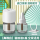 GOLDVISS蚊香液電蚊香驅蚊器USB接口車(chē)載戶(hù)外便攜式驅蚊臥室無(wú)香型驅蚊器 【雅典白】1器+1液
