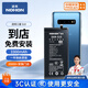 諾希 適用于三星S10手機(jī)電池 加強(qiáng)版 內(nèi)置電池更換大容量【到店免費(fèi)安裝】