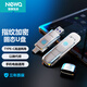 NEWQ D3指紋加密固態(tài)u盤防泄密USB3.2雙接口TypeC安卓手機(jī)電腦兩用高速優(yōu)盤 D3固態(tài)指紋u盤512g