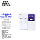 舒活泉凈水器實驗室超純水機UPTC化驗室工業(yè)去離子水機生化儀口腔大學校蒸餾水機設備生物超純水儀純化水 15升(0.1電導儀).