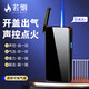 若煙（Ruoyan）聲控打火機(jī)充氣防風(fēng)智能點(diǎn)火實(shí)用高顏值送男友生日情人節(jié)七夕禮物