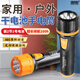 俱競陽7LED老式手電筒強光節(jié)能家用戶外停電應急用1號干電池便攜照明燈