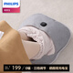 飛利浦（PHILIPS）暖腳寶石墨烯暖腳袋辦公居家電暖寶電熱加熱保暖鞋保暖捂腳暖足 霧霾灰