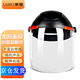 萊慧 頭戴式電焊面罩護(hù)臉防護(hù)面罩焊工面具電焊