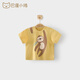 巴厘小豬（BALIPIG）寶寶T恤短袖衣服男童夏季薄款童裝女童上衣兒 雞蛋黃 90 cm