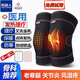 南極人護膝保暖老寒腿關(guān)節炎艾草自發(fā)熱電動(dòng)車(chē)摩托車(chē)膝蓋護具中老年防寒 多功能自發(fā)熱 | 艾灸磁療升級款 均 碼 丨80-200斤通用丨兩只裝