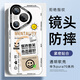 XP適用華為pura70pro手機殼鏡頭全包p70pro+透明軟殼散熱硅膠卡通男女生款防摔高級感-白框心態(tài)超好