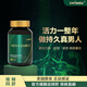 Swioou帝勁盾 帝原力 帝春丸 MEN FORCE帝力丸美國進(jìn)口 健康養護提能煥 3瓶-強勁硬漢