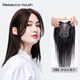 瑞貝卡（Rebecca）假發(fā)女全真人發(fā)假發(fā)片頭頂蝶形全手織MONO網(wǎng)自由分縫遮白發(fā)補發(fā)片 中分劉海 自然黑 25cm 全手織工藝