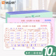 浩立信（LISON）2024房租水電收租本10本裝50份/本二聯(lián)出租屋收款收據(jù)水電費(fèi)燃?xì)馐湛钍論?jù)房東租金單3726