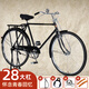 GINUT二八大杠自行車(chē)老式復古上學(xué)上班通勤休閑單車(chē)中老男女懷舊自行車(chē) 黑色-單速-28寸
