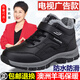足力健艾爸爸老人鞋男冬季爸爸鞋加絨加厚中老年媽媽棉鞋寬胖腳防滑軟底雪地靴 9705黑色男【冬季加絨舒適保暖】 41