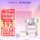 范思哲（VERSACE）晶鉆香水 女士粉鉆淡香水清新自然 晶鉆 30ml