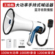  工拍檔 HN-100擴(kuò)音器無線大喇叭手持喊話器大功率戶外錄音揚(yáng)聲器小型便攜式可充電