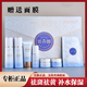 魔戀時(shí)尚雙a醇煥顏追光套改善暗沉嫩膚提亮護膚品六件套休息霜面膜 魔戀時(shí)尚雙a醇六件套+蛋白霜