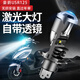 勁戰適用豪爵USR125摩托車(chē)led前大燈電動(dòng)車(chē)燈超亮H4遠近一體激光大燈 三爪（H4）超亮透鏡大燈/一個(gè)