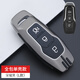 馳界適用于15-18款福特銳界車(chē)鑰匙套金牛座蒙迪歐F-150野馬保護扣殼包 L款智能三鍵-槍色-單殼不帶扣