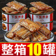 澎舟品牌深海五香酥骨中段帶魚罐頭紅燒即食海鮮熟食下飯菜 10罐五香帶魚【5罐+5罐】1000g