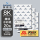 法國(guó)康頌(CANSON)水彩紙水粉紙4k8k中粗美術(shù)生考試專(zhuān)業(yè)美術(shù)繪畫(huà)紙初學(xué)者加厚畫(huà)紙畫(huà)畫(huà)寫(xiě)生紙 8K 200g 康頌水彩紙20張/包