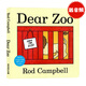Dear Zoo親愛(ài)的動(dòng)物園 英文原版繪本 幼兒童讀物紙板書(shū) 立體機關(guān)翻翻書(shū) 吳敏蘭 送音頻
