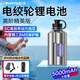 德力普（Delipow）電絞輪電池 電動(dòng)輪鋰電池海釣船釣漁輪魚(yú)線(xiàn)輪充電電池14.8V 伊酷達/Daiwa達瓦/禧瑪諾等多品牌通用