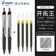 百樂(lè)（PILOT）開(kāi)拓王BXRT-V5按動(dòng)式中性筆學(xué)生考試專(zhuān)用速干筆商務(wù)辦公水筆簽字筆 BXRT-V5黑色2支+筆芯4支