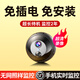 廣春充電攝像頭免插電小巧無(wú)線(xiàn)監控手機遠程高清室內家用門(mén)口監控器 4G免充值版+送99年流量+Ai偵測報警
