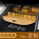 久創(chuàng  )零跑C11后備箱遮物簾隔板21-26款汽車(chē)置遮物擋板尾箱蓋板隔物板 【21-25款零跑c11 原車(chē)色駝絨棕】 【專(zhuān)車(chē)專(zhuān)用】原車(chē)卡槽安裝