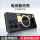 辰寅適用紅米K70手機殼K70Pro新款石墨烯散熱殼車載磁吸氣囊防摔保護套電競游戲?qū)崛呁该鬈洑?磁環(huán)散熱殼【黑邊框】 紅米K70/K70Pro【配鋼化膜】