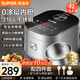 蘇泊爾（SUPOR）電飯煲家用4升內(nèi)膽無涂層電飯鍋多功能316L不銹鋼食品級大容量智能預(yù)約七段加熱雜糧飯SF40FC9001 4L