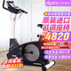 岱宇（DYACO） 立式磁控健身車FU500原裝進口單車家用商用  立式健身車健身器材 全國聯(lián)保