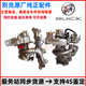 適用于別克（Buick） 原廠渦輪增壓器總成 4S原裝直供渦輪增壓器 渦輪增壓器[純正原廠] 別克昂科威