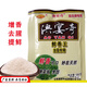 澳宴奇鮮香王調味料油脂粉精鮮香粉奧宴奇精品籽精肉香粉調料回味 鮮香王粉精*1包