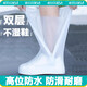 四萬公里 雨鞋套男女鞋套雨天防雨水鞋套防滑加厚耐磨成人鞋套SW7388L碼