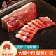 皇中皇 正宗金華火腿塊無(wú)骨陳腿中上方500g浙江特產(chǎn)老品牌團(tuán)購(gòu)送禮臘味