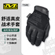 MECHANIX WEAR 超級(jí)技師Recon偵察兵薄高靈活小山羊真皮戰(zhàn)術(shù)防護(hù)觸屏手套TSRE 戰(zhàn)術(shù)黑（可觸屏） M（適合掌圍19-21cm）