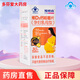 福格森維D3鈣片咀嚼片孕婦乳母型 30片【1盒裝】