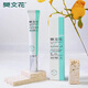 樊文花4號(hào)煥白淡斑霜377美白提亮膚色保濕凈白祛斑面霜送女生禮30g正品