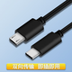 帕凡Type-c轉安卓Micro數據線(xiàn)OTG連接線(xiàn)銀行U盾K寶數據傳輸適用于華為mate60蘋(píng)果三星手機筆記本電腦 Typec轉安卓Micro數據線(xiàn) 0.5米