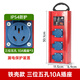 工地移動(dòng)電箱手提式臨時(shí)小電箱盒三級配電箱插排帶漏保工業(yè)插座箱 鐵殼+三位五孔10A插座