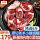 朵芙原切羊肉 新鮮羊小腿切塊 手把肉 羊小腿 羔羊羊肉羊腿塊火鍋食材 【原切0添加】羊小腿切塊6斤