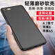 淘科 適用iPhoneSE3/SE2手機殼超薄蘋果iPhone 6s/7/8 Plus手機保護殼SE3后殼保護套磨砂8防摔軟殼男款 4.7寸蘋果6/蘋果6S 磨砂軟殼+鋼化膜
