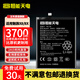 恒能天電適用于魅族16thplus電池17pro擴(kuò)容16spro大容量16s 16xs魔改MEIZU Pro7 note9 x8魅藍(lán)note5 適用于魅族X8/8X電池【BA852】